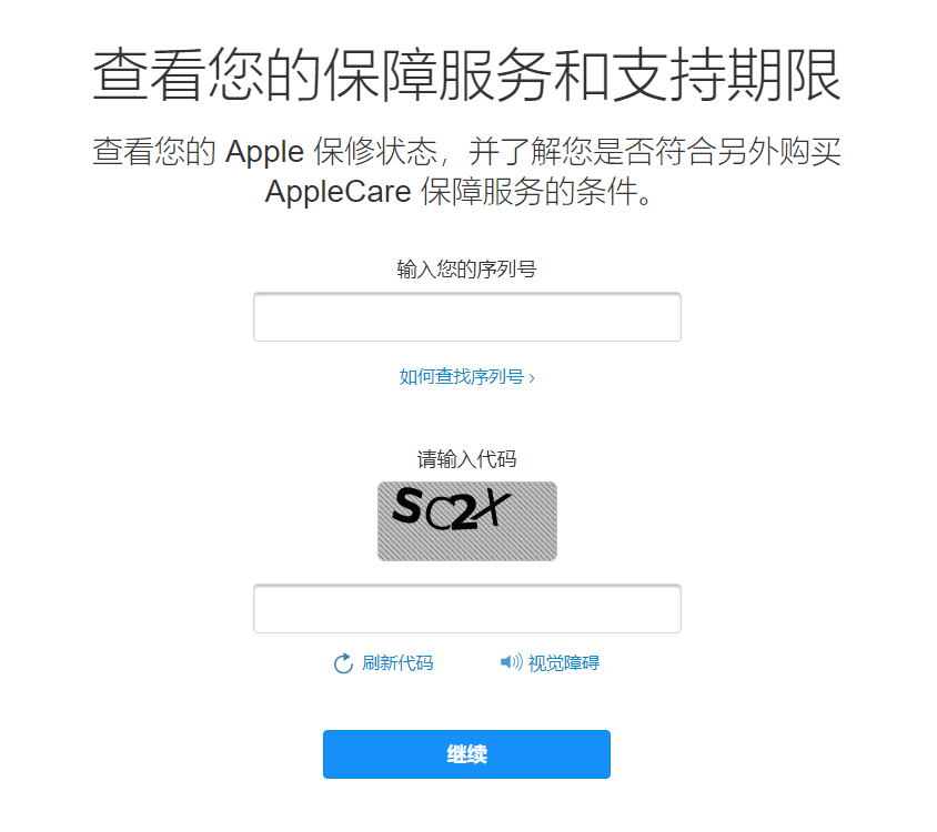 洪雅苹果14维修分享iPhone 14 系列机型序列号查不到生产地是假货吗 
